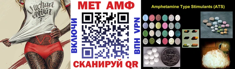 АМФ 98%  где купить наркоту  Воскресенск 