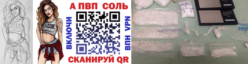 Alpha-PVP СК КРИС  Воскресенск 