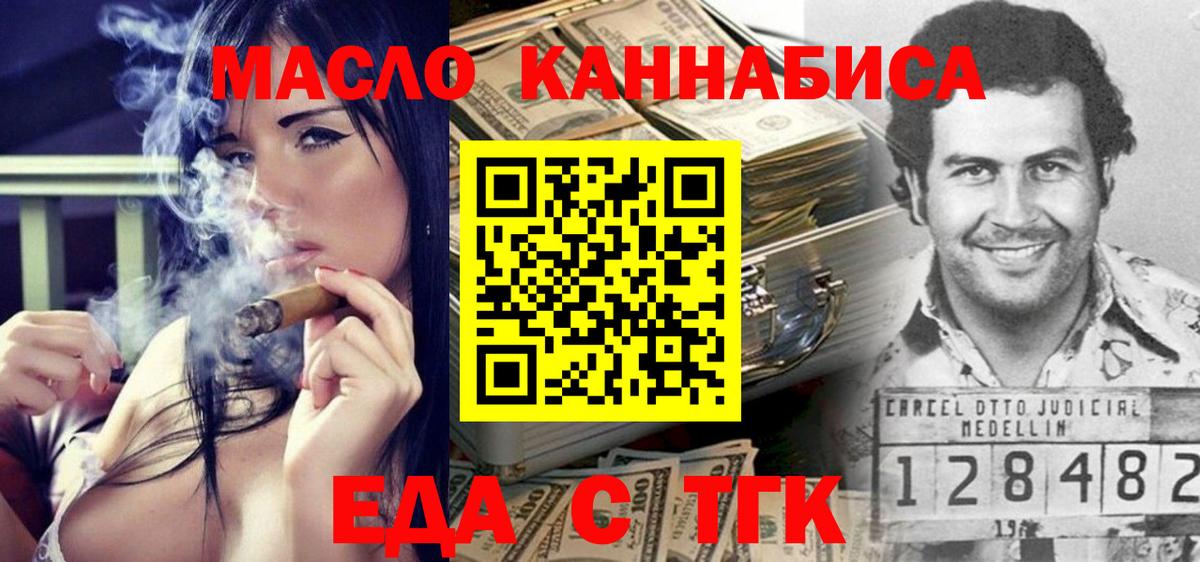 Canna-Cookies марихуана  Воскресенск 