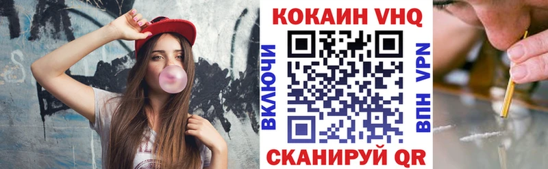 COCAIN Боливия  даркнет сайт  Воскресенск 