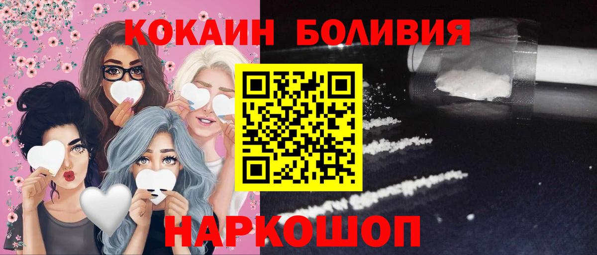 Кокаин 98%  КОКАИН 99%  Воскресенск  Вход с VPN 