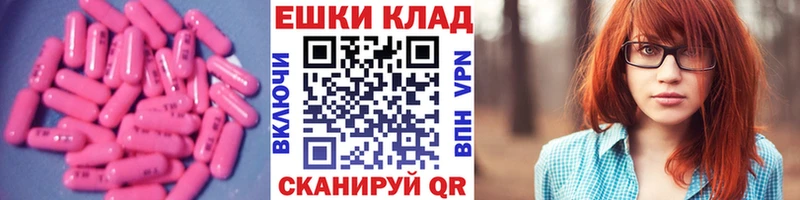 Ecstasy mix  как найти наркотики  Воскресенск 