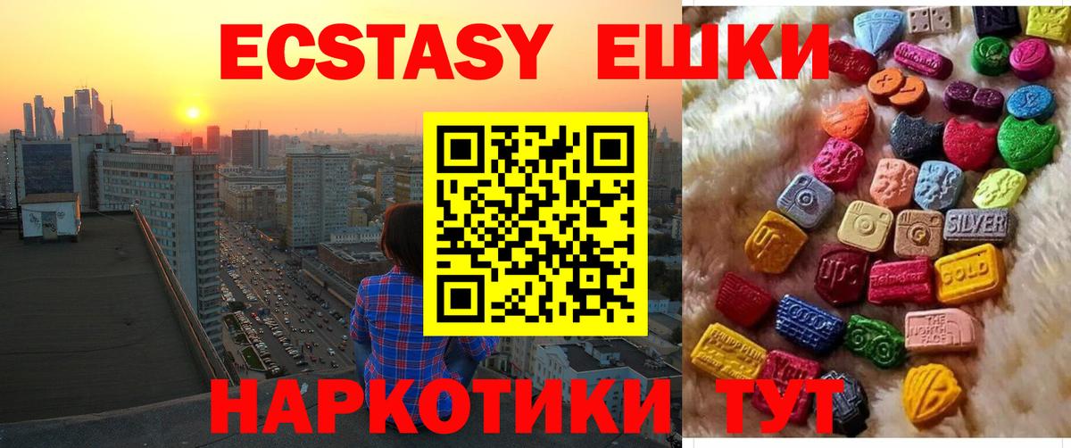 ГАШ  Вход с VPN  Кокаин  Воскресенск  Лсд 25  ГАШИШ  Конопля  Меф   Амфетамин кристаллы 
