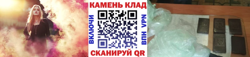 купить   МЕГА вход  Гашиш ice o lator  Воскресенск 
