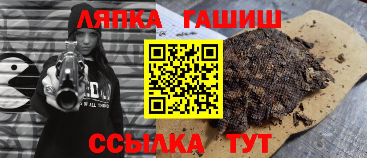 ГАШ VHQ  где купить наркотик  ГАШИШ хэш  Воскресенск 