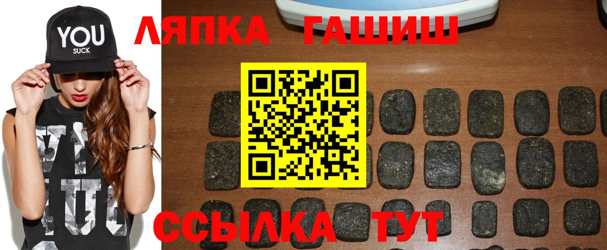 ГАШ VHQ Воскресенск