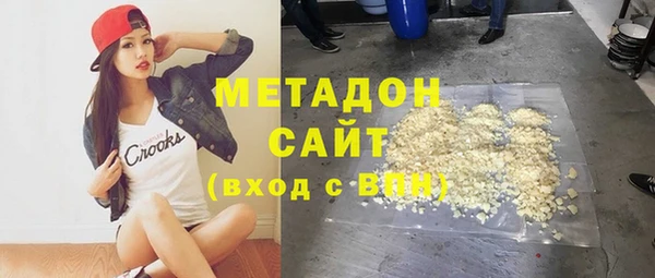 ALPHA-PVP Белокуриха