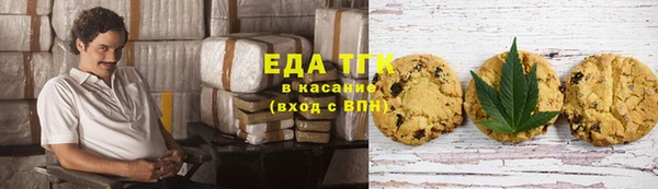ALPHA-PVP Белокуриха