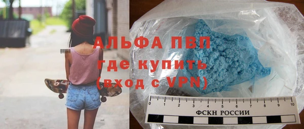 ALPHA-PVP Белокуриха