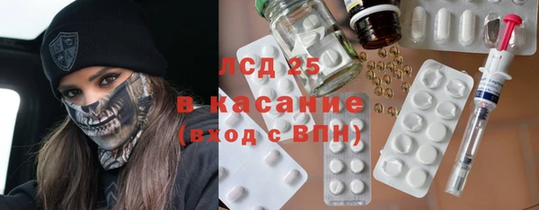 ALPHA-PVP Белокуриха