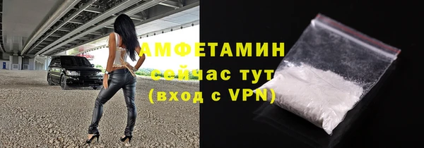ALPHA-PVP Белокуриха