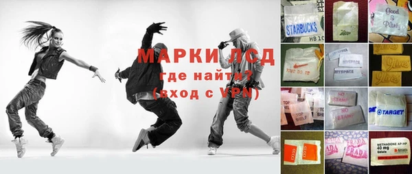 гидропоника Беломорск