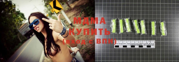 ALPHA-PVP Белокуриха
