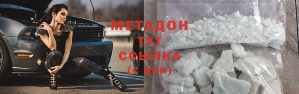 ALPHA-PVP Белокуриха