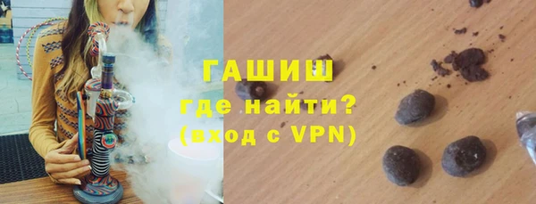 ALPHA-PVP Белокуриха