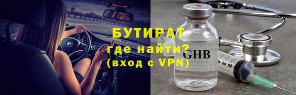 гидропоника Беломорск