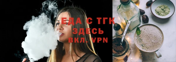 ALPHA-PVP Белокуриха