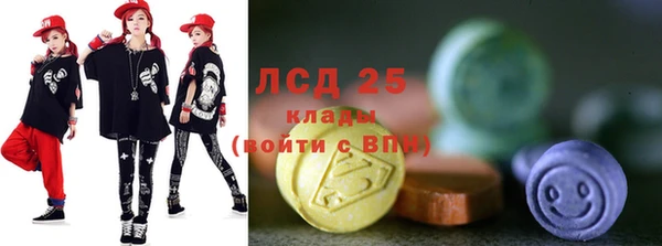 ALPHA-PVP Белокуриха