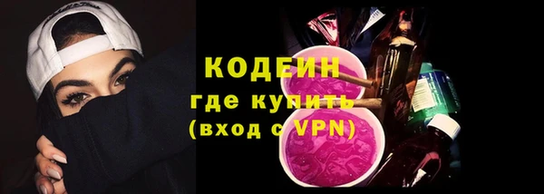 ALPHA-PVP Белокуриха