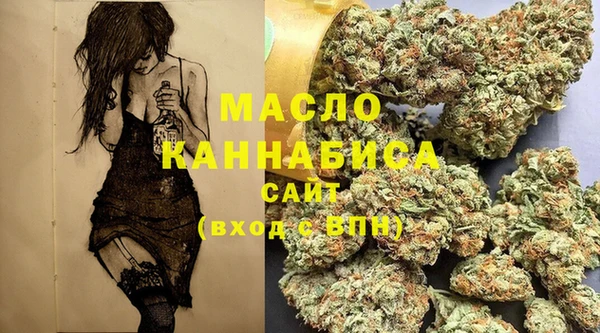 ALPHA-PVP Белокуриха