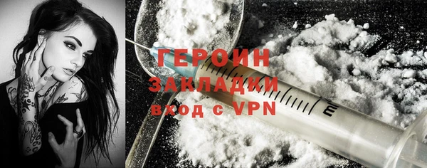 ALPHA-PVP Белокуриха
