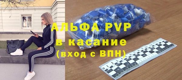 apvp Белоозёрский