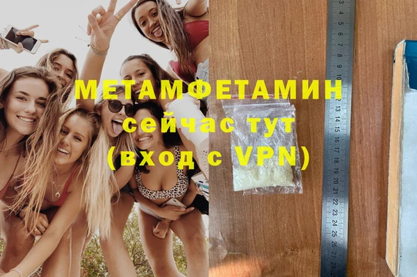 apvp Белоозёрский