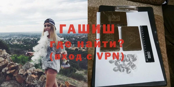 ALPHA-PVP Белокуриха