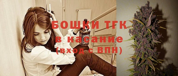 ALPHA-PVP Белокуриха