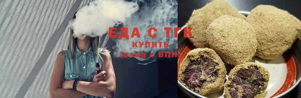 гидропоника Беломорск