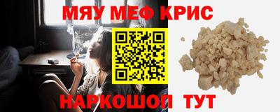 индика Волжский