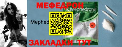 mdpv Бузулук