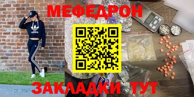 стаф Бугуруслан
