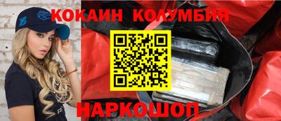 индика Волжский