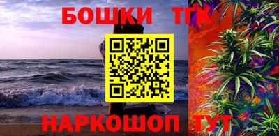 mdpv Бузулук