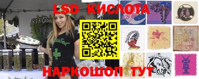 меф Волгодонск