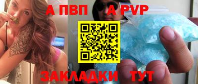 a pvp Бузулук