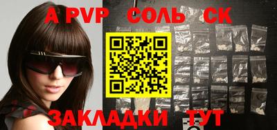 кокаин VHQ Волжск