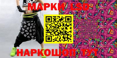 индика Волжский