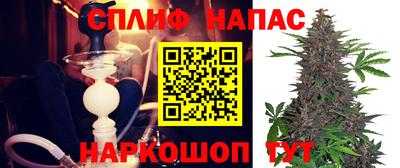 бутират Абинск