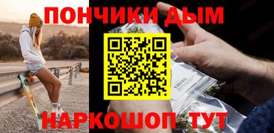стафф Абакан