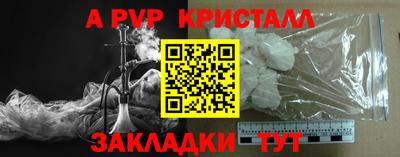 ешки Азнакаево