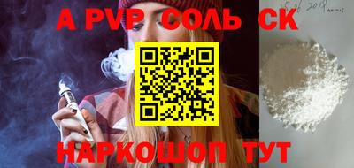 mdpv Бузулук