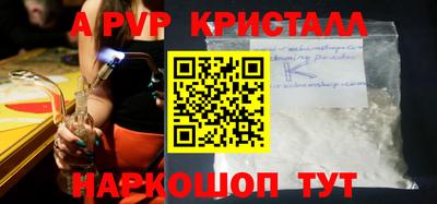 mdpv Бузулук