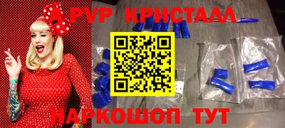 a pvp Будённовск