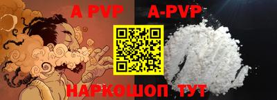 mdpv Бузулук