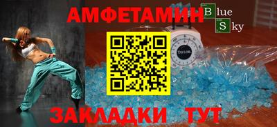 стаф Бугуруслан