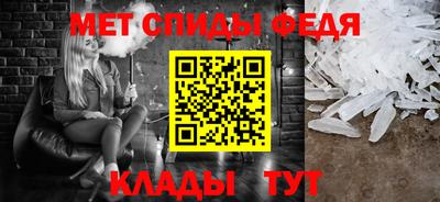 mdpv Бузулук