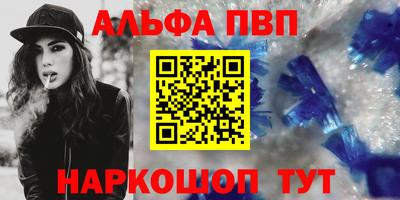 mdpv Бузулук