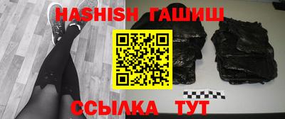 меф Волгодонск